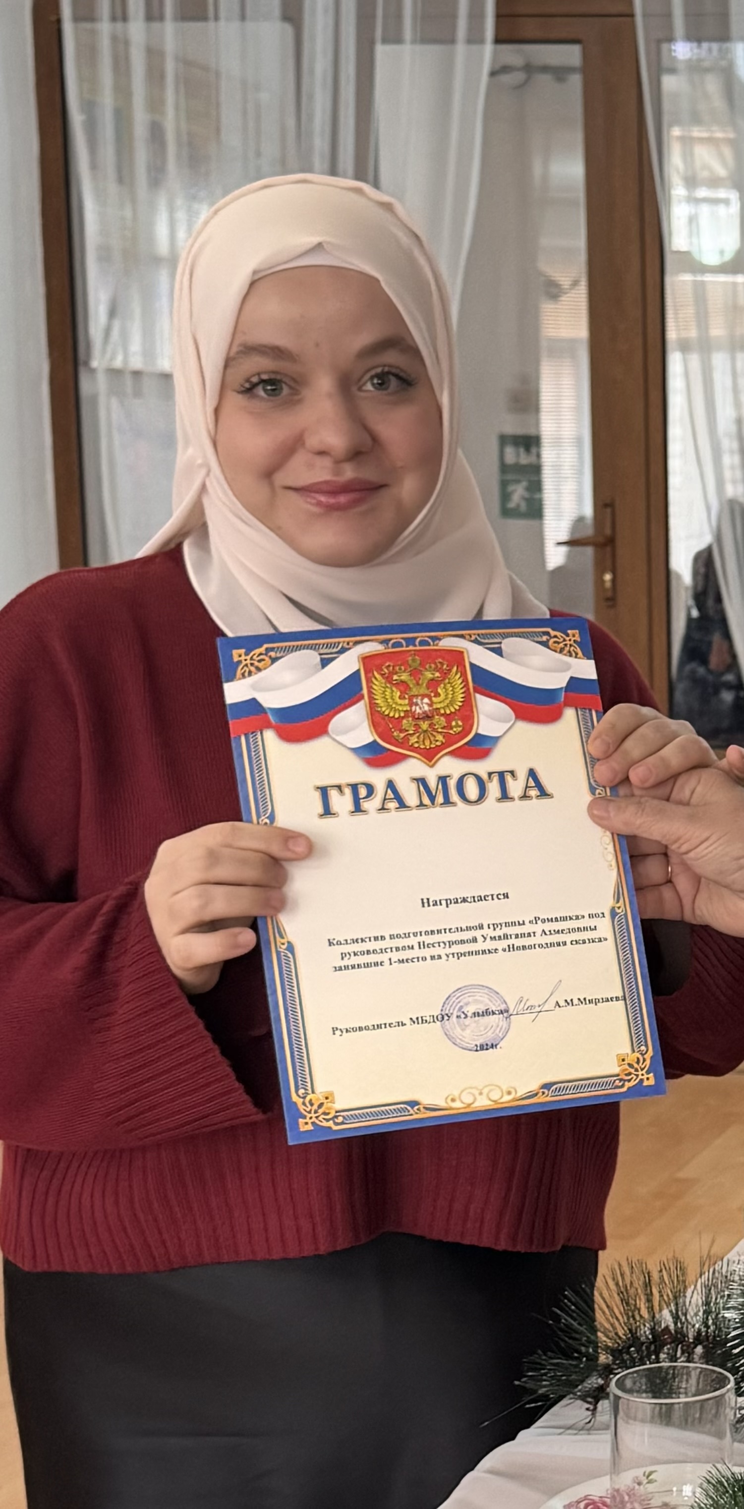 Педагогический работник Нестурова Умайганат Ахмедовна.