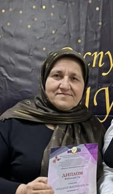 Заведующий Мирзаева Ажай Магомедовна Заведующий Мирзаева Ажай Магомедовна